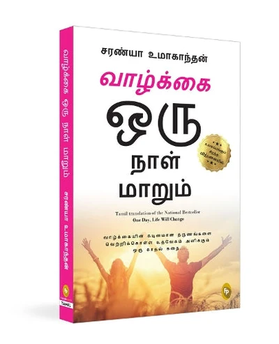 One Day Life Will Change : A Story of Love and Inspiration to Win Life When It H