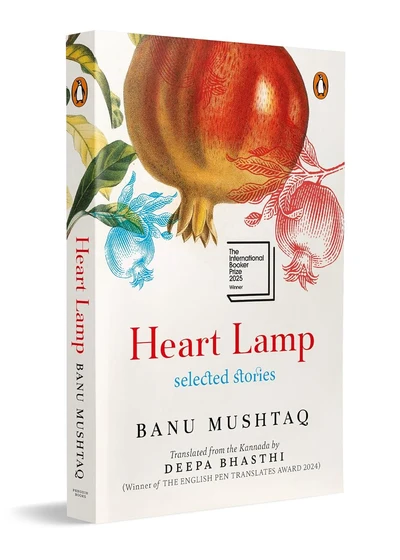 Heart Lamp