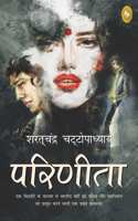 Parineeta (Hindi) book cover
