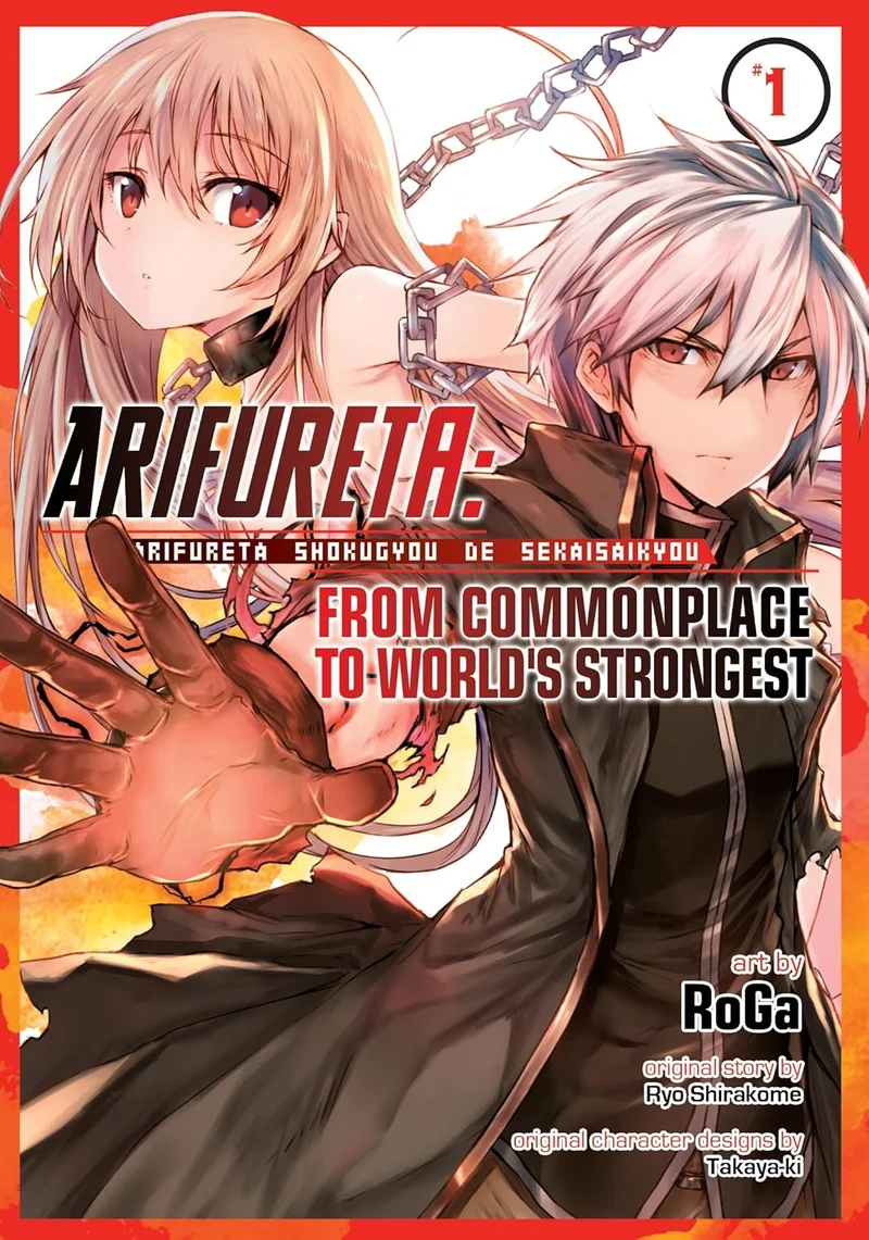 Arifureta: From Commonplace to World's Strongest book cover