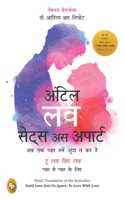 Until Love Sets Us Apart (Hindi) book cover