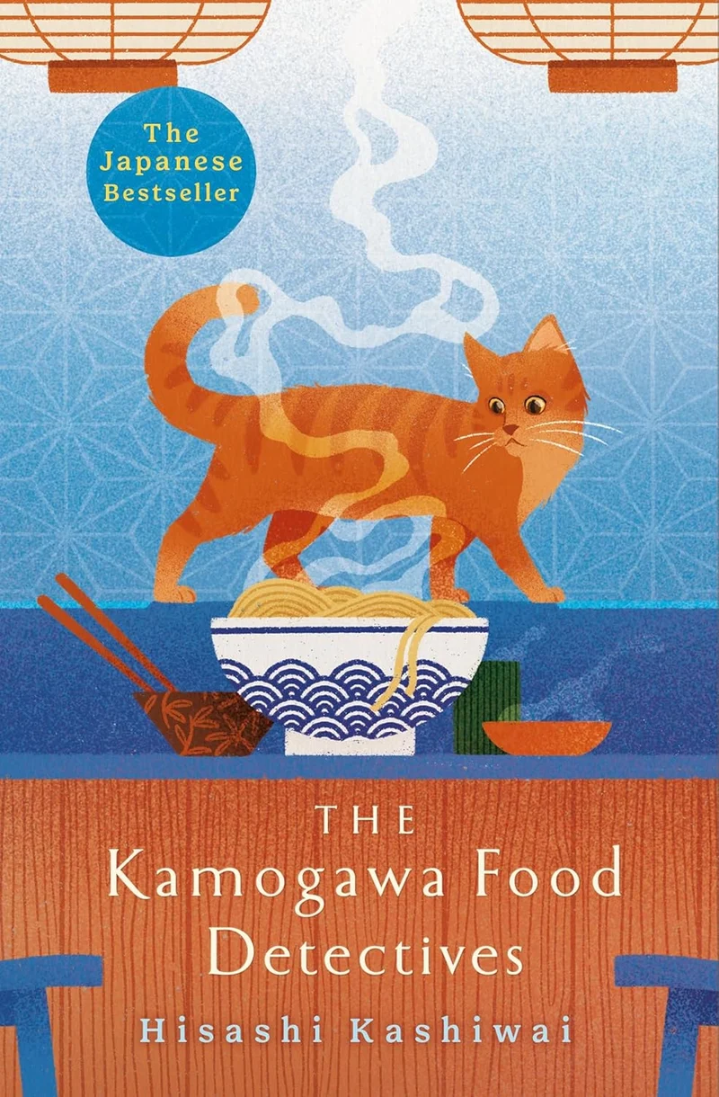 The Kamogawa Food Detectives by Hisashi Kashiwai book cover