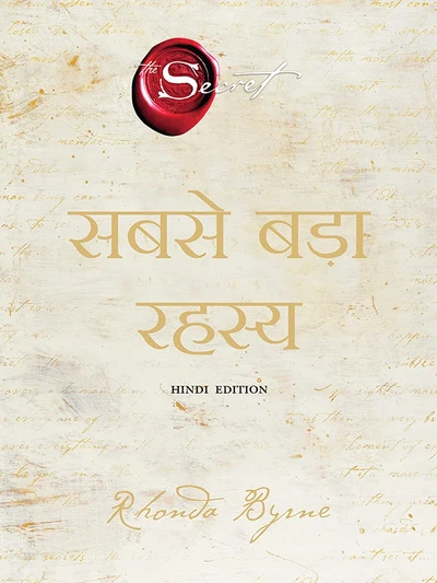Hindi The Greatest Secret cover