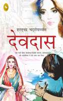 Devdas (Hindi) book cover