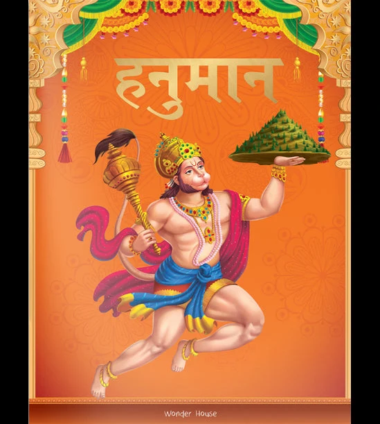 Hanuman: Illustrated Story Book for Children in Hindi book cover