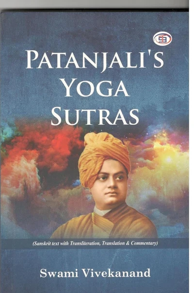 Patanjali’s Yoga Sutra