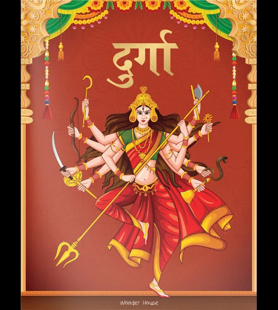 Durga: Illustrated Story Book for Children in Hindi book cover
