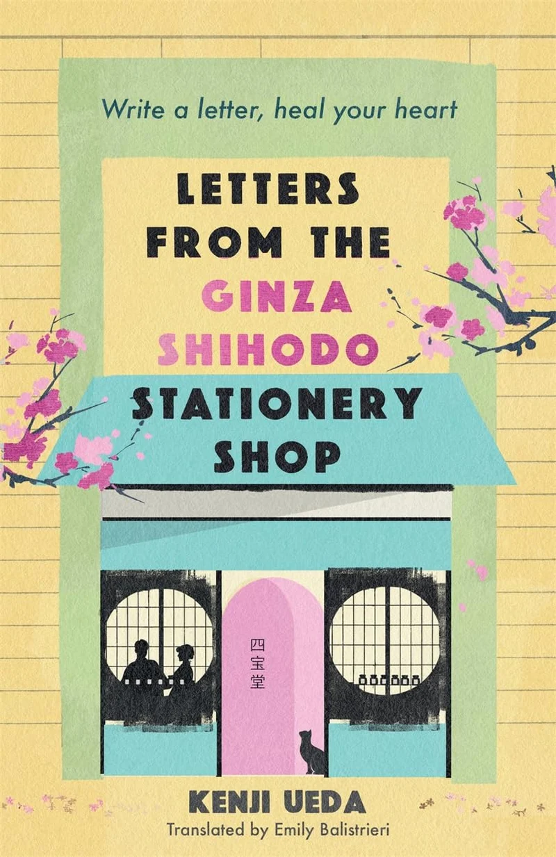 Letters From The Ginza Shihodo Stationery Shop by Kenji Ueda book cover